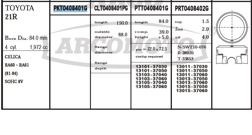 Поршень (ком-кт на мотор), 2-й ремонт (+0,50) PKTO408401G020 ARCO