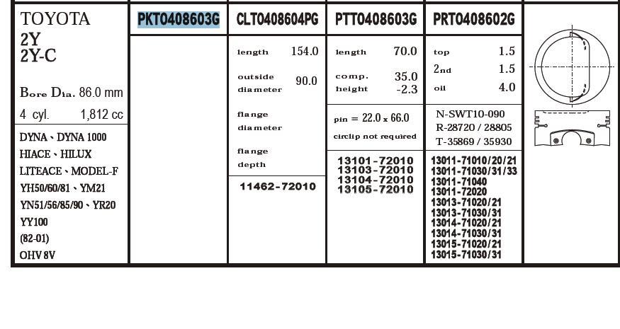 Поршень (комплект на мотор), 4-й ремонт (+1.00) PKTO408603G040 ARCO
