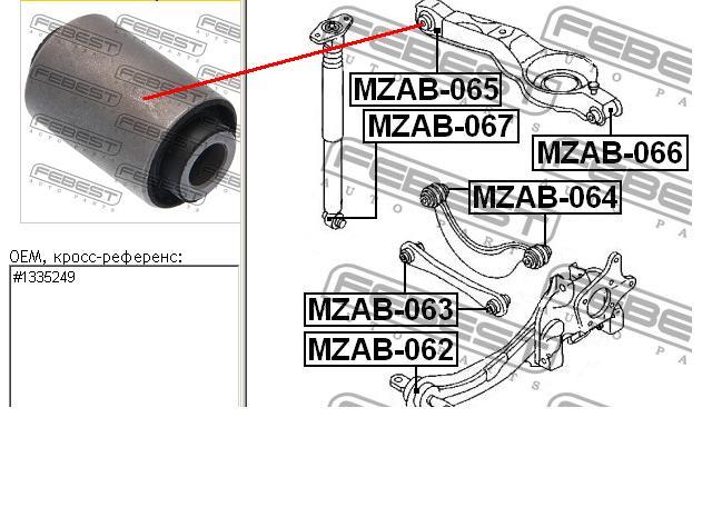 Купити MZAB065 Febest Сайлентблок заднього нижнього важеля
