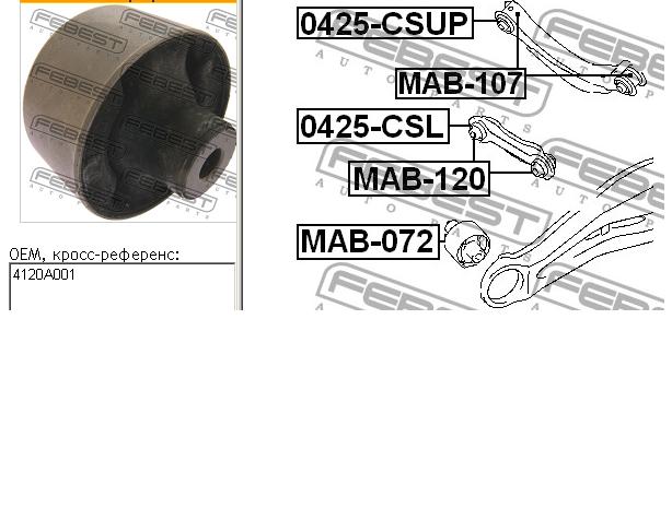 MAB072 Febest Сайлентблок заднього поздовжнього нижнього важеля