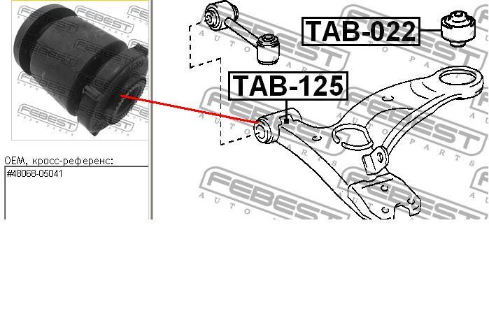 Сайлентблок переднього важеля TAB125 Febest