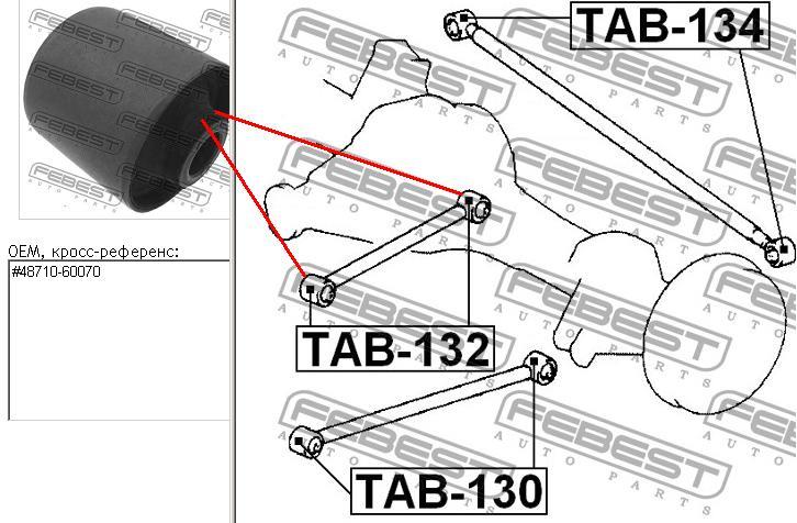 Сайлентблок задньої тяги Febest TAB132