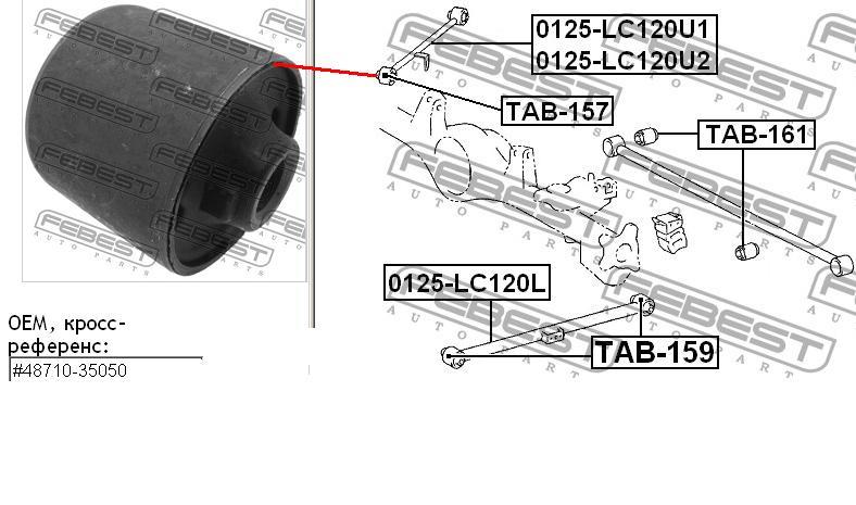 Сайлентблок заднього поздовжнього верхнього важеля TAB157 Febest