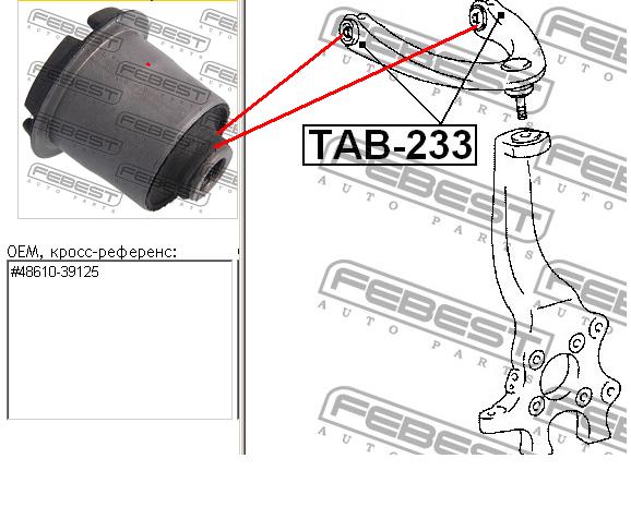 Сайлентблок переднього верхнього важеля Febest TAB233 ціна, від 5.94 USD