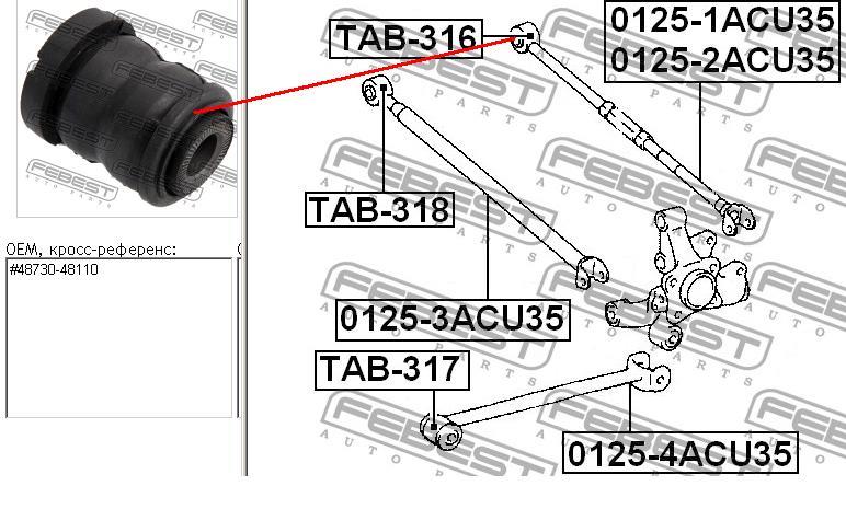 Сайлентблок заднього поперечного важеля Febest TAB316