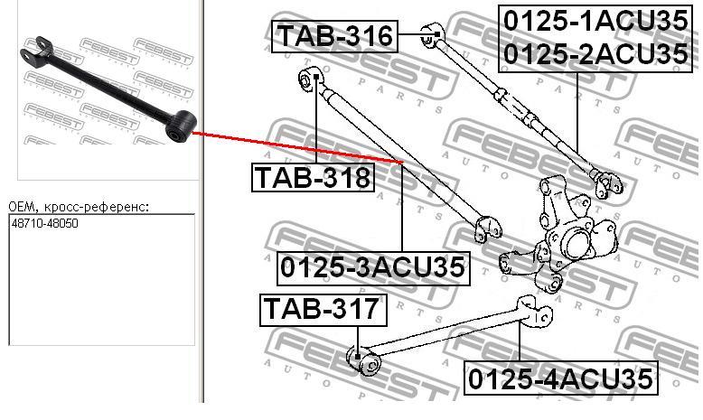 Задня поперечна тяга Febest 01253ACU35 ціна, від 35.47 USD