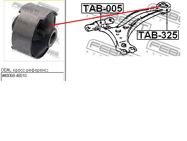 TAB325 Febest Сайлентблок переднього нижнього важеля