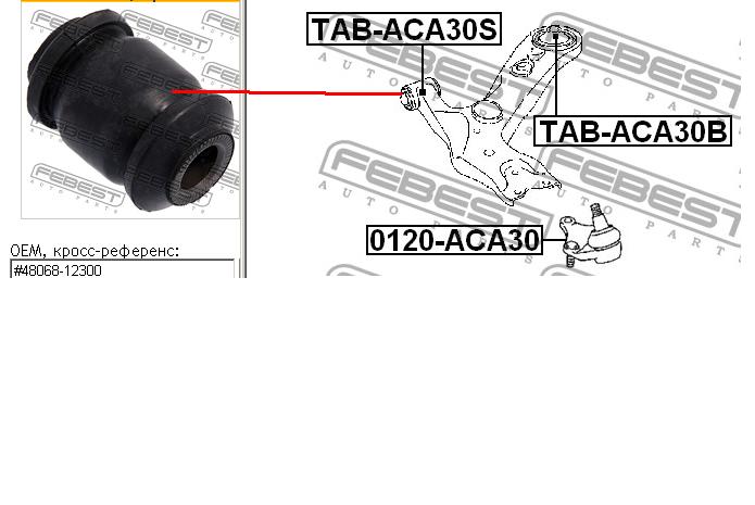 TABACA30S Febest Сайлентблок переднього нижнього важеля