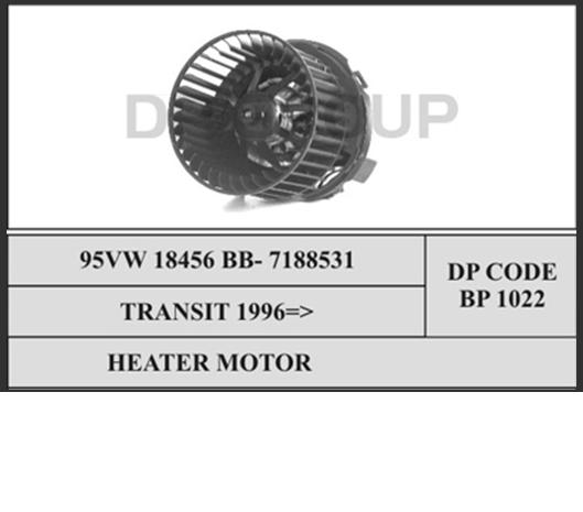 Вентилятора пічки 7188531 Ford