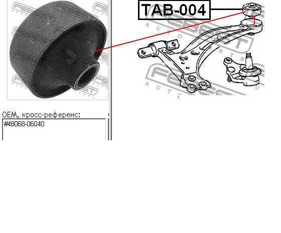 4865506030 Toyota Сайлентблок переднього нижнього важеля