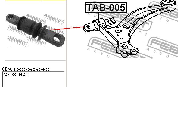С/блок нижнього важеля Febest TAB005