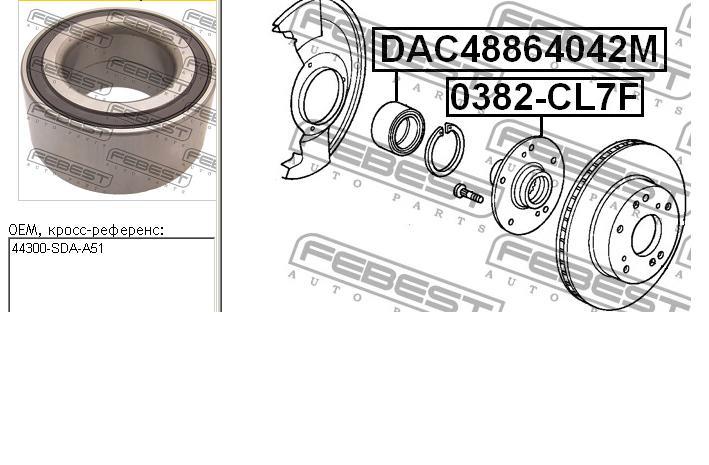 Купити DAC48864042M Febest Підшипник ступиці передньої