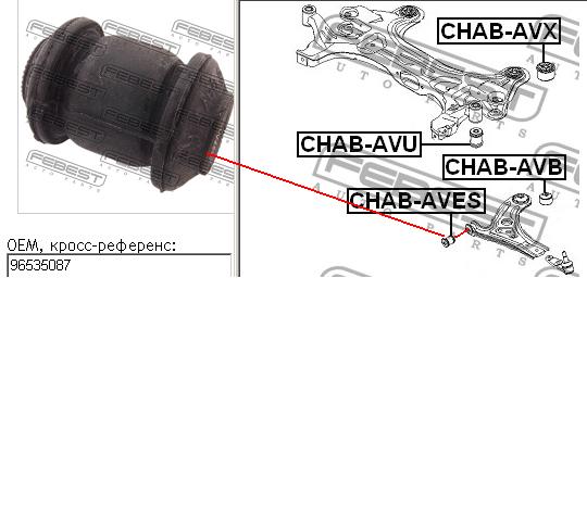 96535087 General Motors Сайлентблок переднього нижнього важеля