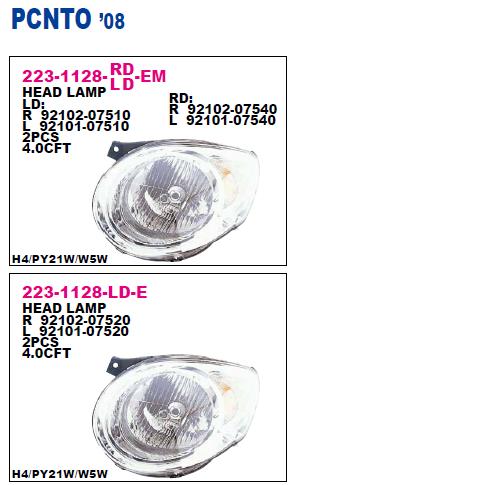 Фари Polcar 4107091E ціна, від 101.99 USD
