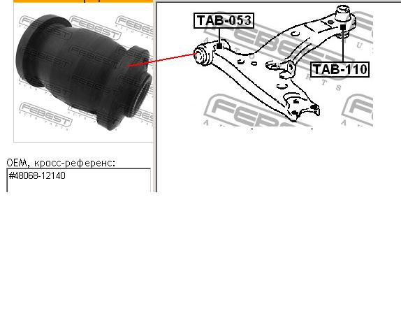 Сайлентблок переднього нижнього важеля TAB053 Febest