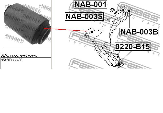 С/блок нижнього важеля Febest NAB003S