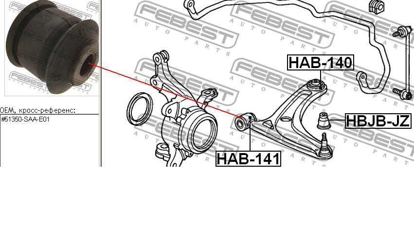 Купити HAB141 Febest Сайлентблок передньої підвіски