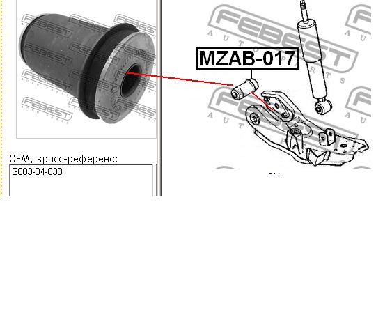 Купити MZAB017 Febest Сайлентблок передньої підвіски