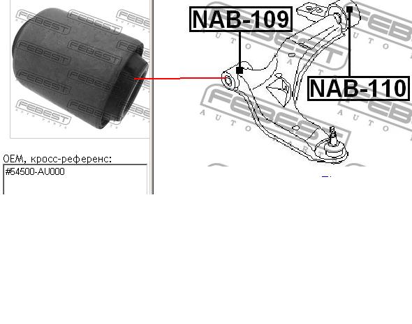 Купити NAB109 Febest Сайлентблок передньої підвіски