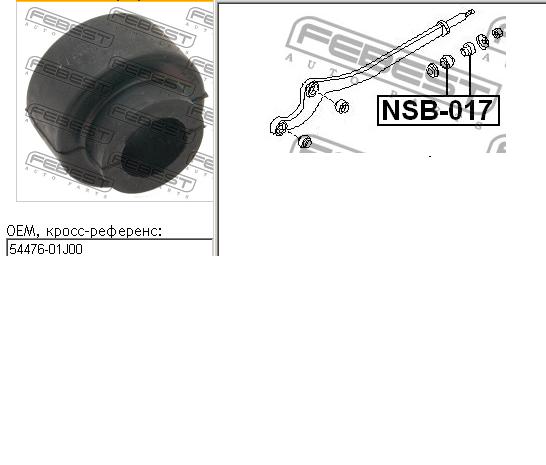 С/блок нижнього важеля Febest NSB017