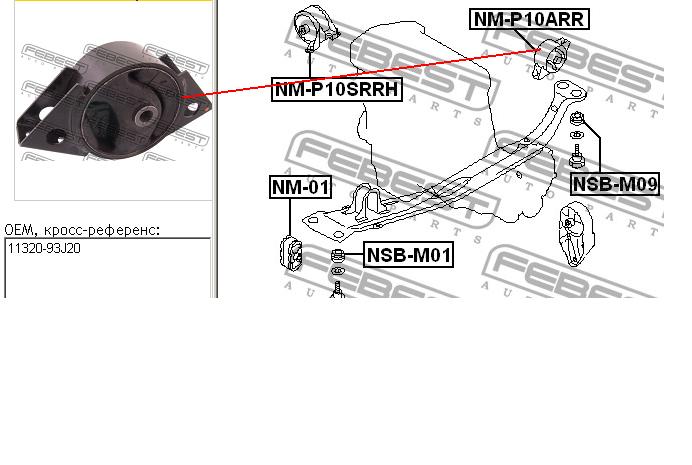 Опора двигуна задня Nissan/Infiniti 113214U100