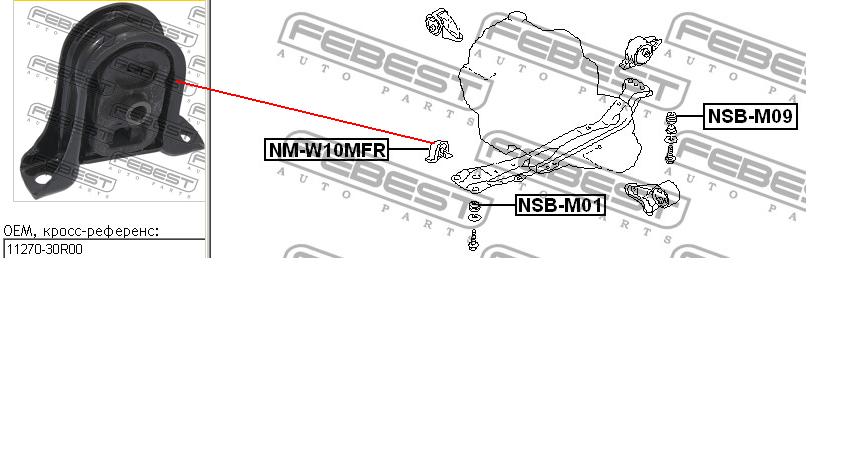 Подушка (опора) двигуна, передня 1127030R00 Nissan