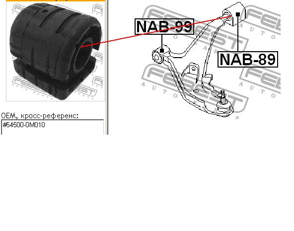 Сайлентблок нижнего переднего рычага  FEBEST NAB89