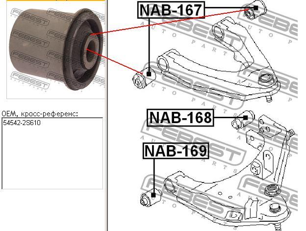 сайлентблок переднього верхнього важеля ZV2S610 Сайлентблок переднього верхнього важеля ZZVF ZV2S610
