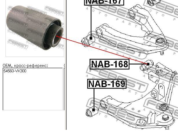 Купити 1954769 Ford Сайлентблок передньої підвіски