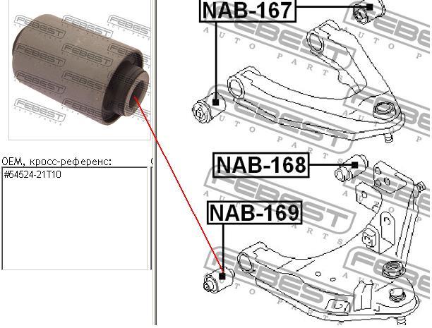 Купити 545602S600 Nissan/Infiniti Сайлентблок передньої підвіски