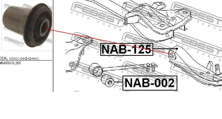 Купити NAB125 Febest Сайлентблок передньої підвіски