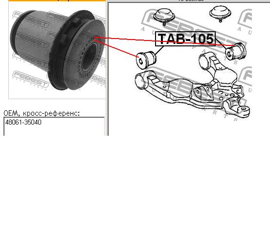 Сайлентблок переднього нижнього важеля TAB105 Febest