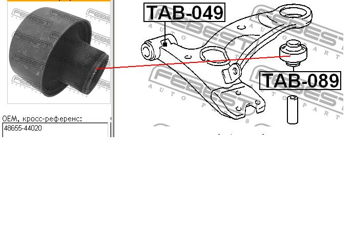 Купити TAB089 Febest Сайлентблок передньої підвіски