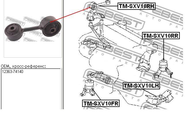 1236374110 Toyota Права подушка мотора