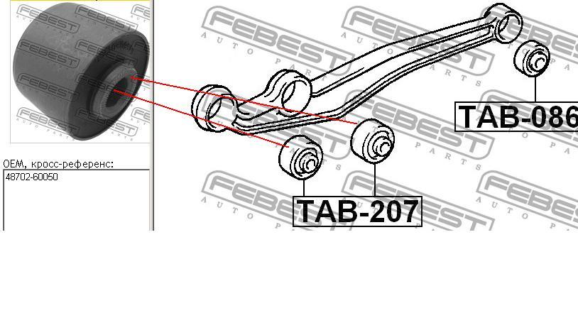 Сайлентблок переднього важеля TAB207 Febest