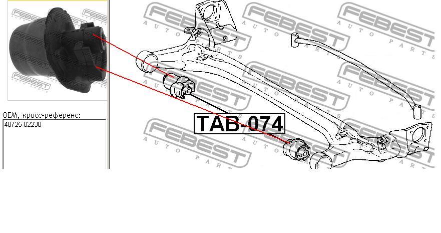 Сайлентблок задньої балки/підрамника Toyota 4872502230 ціна, від 16.40 USD