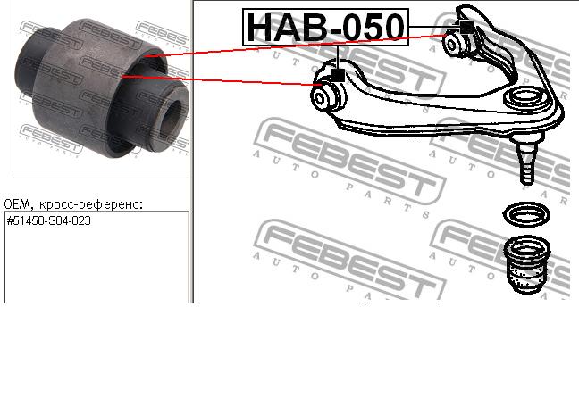 Купити HAB050 Febest Сайлентблок переднього верхнього важеля