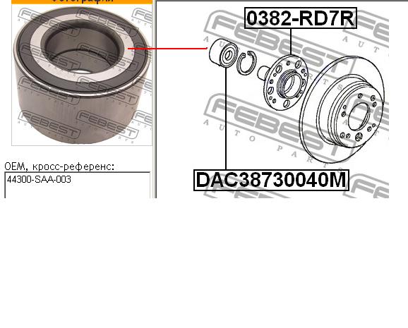 Підшипник маточини задньої DAC38730040M Febest