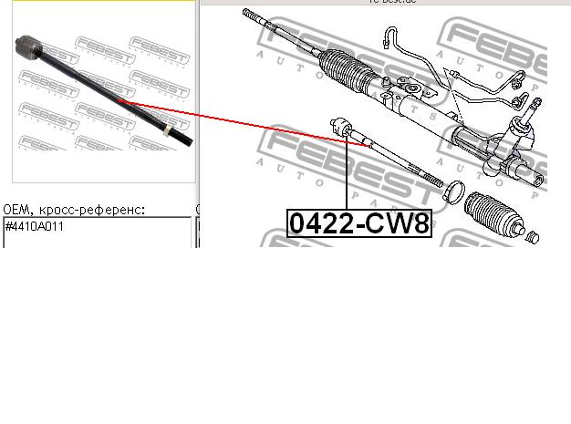 Кермова рейка Motorherz R2410
