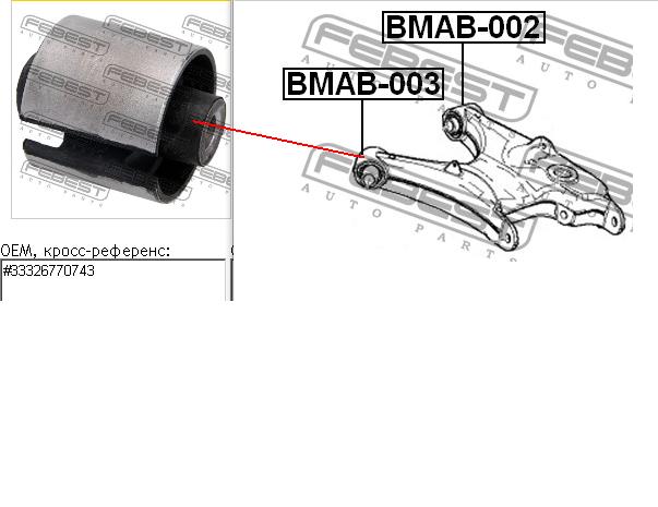 Сайлентблок заднього нижнього важеля BMAB003 Febest
