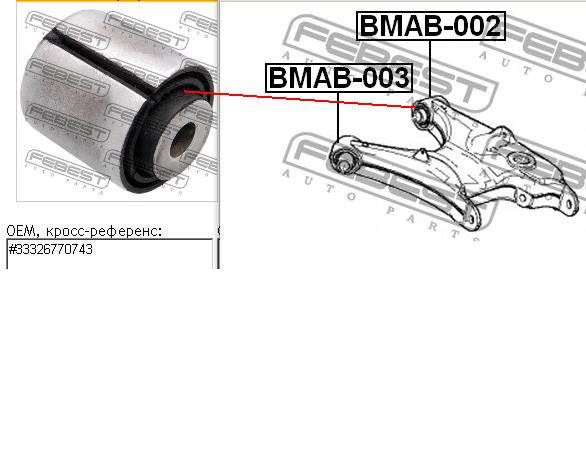 Купити BMAB002 Febest Сайлентблок заднього нижнього важеля