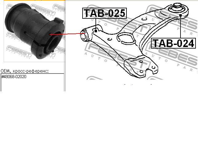 С/блок нижнього важеля Febest TAB025