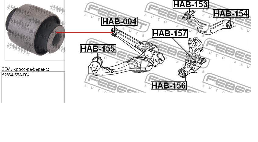 Сайлентблок заднього нижнього важеля Febest HAB004