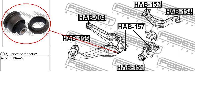 Сайлентблок цапфи задньої HAB156 Febest