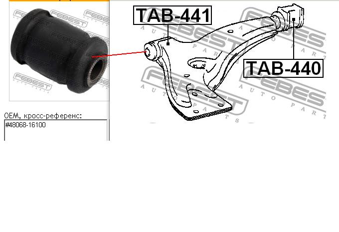 Сайлентблок переднього нижнього важеля 4865416110 Toyota