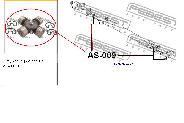 Хрестовина карданного валу 491404A000 Parts-Mall