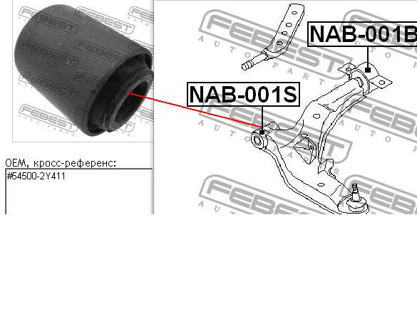 Сайлентблок нижнього важеля передньої підвіски Febest NAB001S ціна, від 5.76 USD