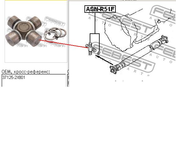 Купити ASNR51F Febest Хрестовина карданного валу, переднього
