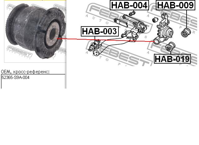 Сайлентблок цапфи задньої Febest HAB019 ціна, від 12.00 USD