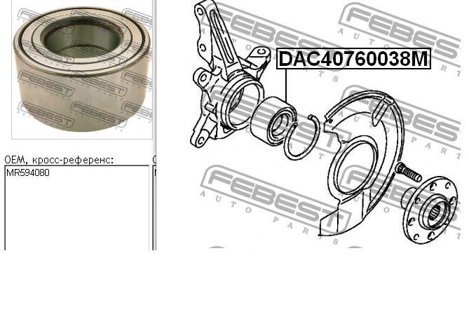 Підшипник маточини Febest DAC40760038M